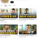 사무실간식부터 명절선물세트까지, 온기닮다 온닮이 누룽지 스낵 솔직후기!