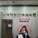 줄줄이도너츠 | [안양] 디어맘 산후조리원 2주 후기