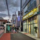 연동 롯데시티호텔 뒤 주차장내 | 제주금은방 프리미엄금거래소 제주연동점