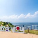 연오랑파크 풀빌라 이미지