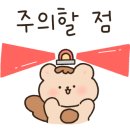다과상점 이미지