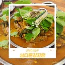 남다른감자탕(마산어시장점) 이미지