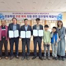 해평초교 이미지