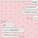 더플러스성형외과 | 신사역 성형외과 눈매교정 쌍수 상담후기 자연스러운 인라인 눈성형 예약한 이유