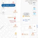 삼송도추한의원 이미지