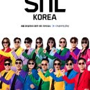 쿠팡플레이 ‘SNL 코리아’ 2024 콘텐트아시아어워즈 ‘베스트 아시안 코미디 쇼’ 수상 이미지