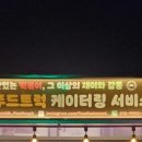 영웅김밥 - 하남시 미사강변동로 95 | 영웅김밥