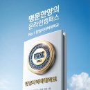 한양전기 이미지