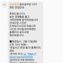 꿈터공부방 | 삼성화재 꿈터공부방 대학생 멘토 (서류 합격 후기)