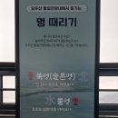 7월10일(목) 파주-김포 안보,예술코스(시티투어) 이미지