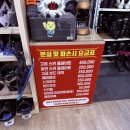 닥터스노우 | #정보공유 #스키장비 렌탈샵 #모나용평 #닥터스노우 렌탈샵 #이용후기