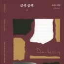 공책 이미지