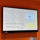 신토불이, 산림생태텃밭, 한국형 퍼머컬쳐 - 마르쉐 지구농부포럼 후기②