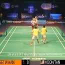 2013 BWF 슈퍼시리즈 파이널 - 결승 Live 자체녹화 경기동영상 40게임 업로드 완료 [다음HD TV &amp; 직캠 영상] ＜이용대,고성현,김기정,김사랑 경기포함＞ 이미지