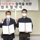 미래스마트운수 뉴시스
