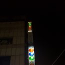 버팔로 당구장 이미지