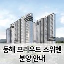큰나무공인중개사사무소 이미지