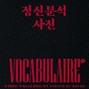 플랑슈 이미지