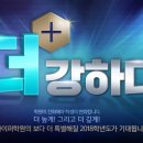 강남하이퍼학원 이미지