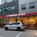 투썸플레이스 동아대 이미지
