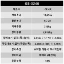 가야종합렌탈