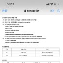 한성여자고등학교 이미지