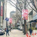 명동8길 이미지