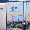 첨단스카이영어전문학원 | 후곡 영어학원 즐겁게 영어를 배울 수 있는 하이스카이학원 후곡본원
