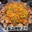 어양동-01 | 익산 뒷고기 판매점 가성비 고기집 맛집 오늘김해뒷고기