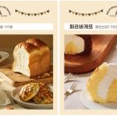 파리바게뜨김포걸포점