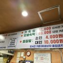 청평백암천 이미지