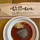 염촌염소탕 이미지