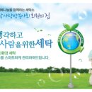 (주)늘푸른자원 이미지