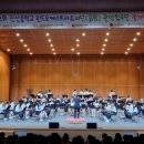 금산다락원 오케스트라 정기연주회 이미지