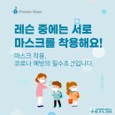 프리미어뮤직동작지사