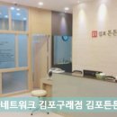 솔터한의원 네이버블로그