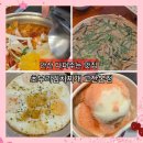 자연알로(광덕) | 고잔역 데이트 초부리김치찌개 고잔본점 2인세트 봉평 부추메밀전 엄마랑 푸짐한상