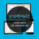 주주커뮤니케이션즈