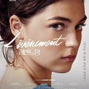 백살롱 | [프랑스영화살롱] 백예순한 번째, 2/12 <레벤느망> 후기글