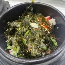시카고횟집