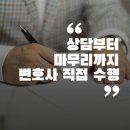 법무법인라온 | 전세보증금반환청구소송, 전세금 안전하게 돌려받는 핵심 3단계