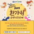 연세새록의원 이미지