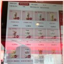 공차한국외대점