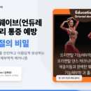 M댄스&필라테스아카데미
