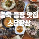 소담한상 이미지