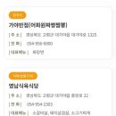 영남숯불가든 이미지
