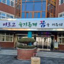 대구용지초등학교 네이버블로그