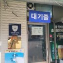 전일수퍼 이미지