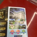 뮤지컬 뉴 달을 품은 슈퍼맨 네이버블로그