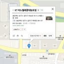 이노텔레콤 이미지